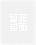 开局和师姐泡灵液，奖励帝境修为